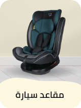 /baby-products/baby-transport/car-seats?sort[by]=popularity&sort[dir]=desc