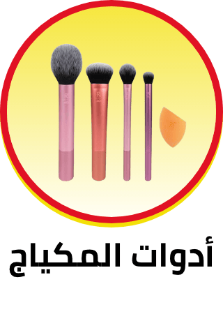 /beauty/makeup-16142/makeup-brushes-and-tools?f[is_fbn]=1