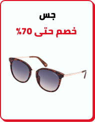 /fashion/women-31229/guess/eyewear-store