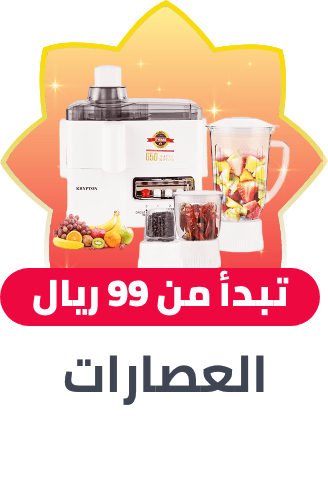 /home-and-kitchen/home-appliances-31235/small-appliances/juicers