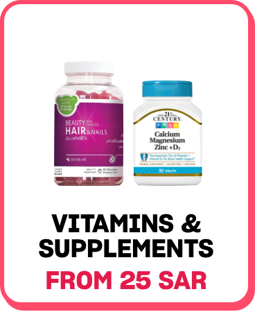 /beauty-and-health/health/vitamins-and-dietary-supplements