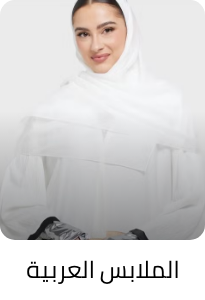 /fashion/women-31229/clothing-16021/arabic-clothing-31230/lucky-sizes-automated-ae-FA_03