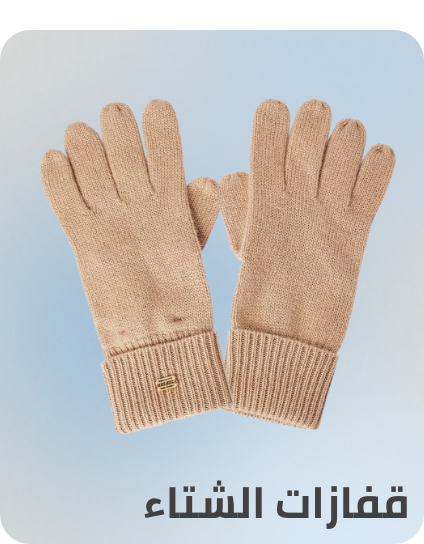 /fashion/women-31229/accessories-16273/gloves-and-mittens-20157/fashion-women