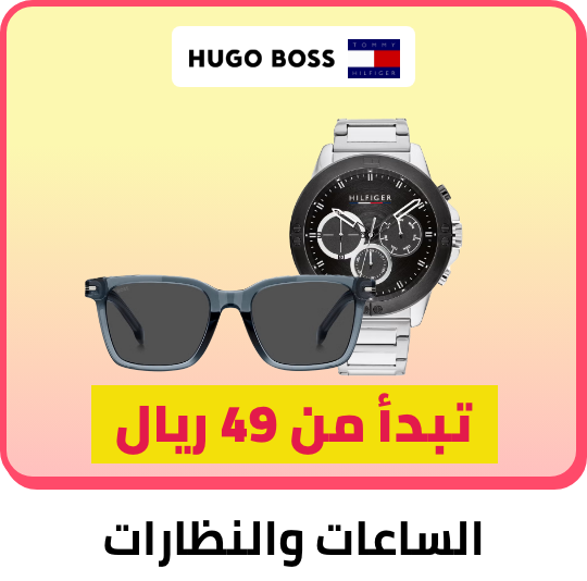 /fashion/men-31225/watches-eyewear?f[price][max]=990&f[price][min]=49