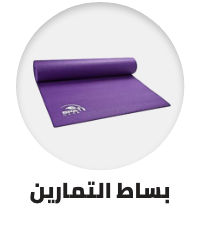 /sports-and-outdoors/exercise-and-fitness/accessories-18821/exercise-mats