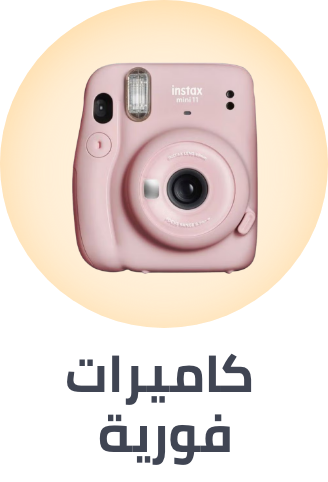 /electronics-and-mobiles/camera-and-photo-16165/instant-cameras