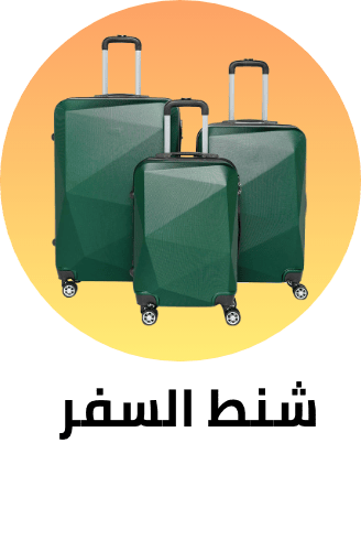 luggage