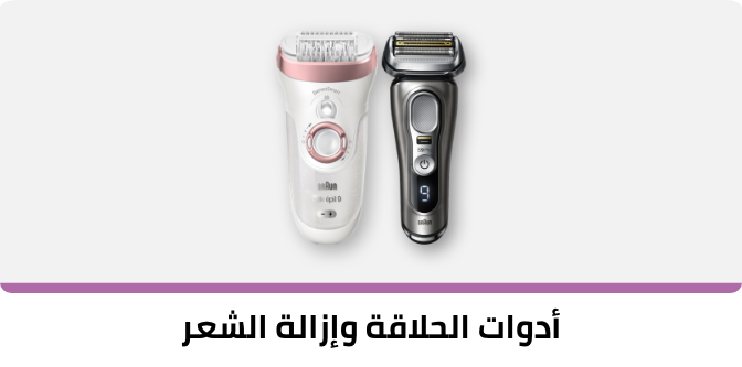 /beauty-and-health/beauty/personal-care-16343/shaving-and-hair-removal/eg-btech