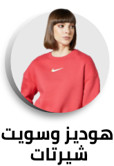 /fashion/women-31229/clothing-16021/fashion-hoodies-and-sweatshirts/nike?sort[by]=popularity&sort[dir]=desc