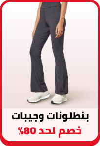 /fashion/women-31229/clothing-16021/pants-leggings/eg-nov23-yfs?sort[by]=popularity&sort[dir]=desc