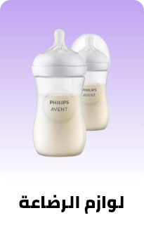 /baby-products/feeding-16153/bottle-feeding