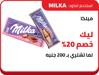 /eg-nov24-sd-milka