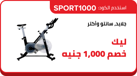 /eg-sports-1000