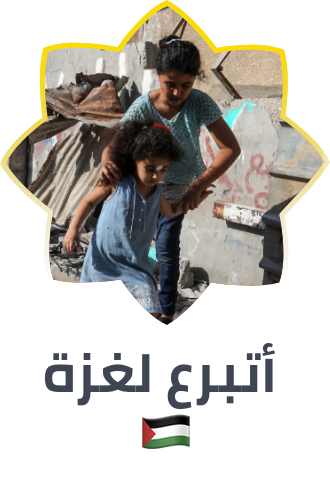 https://egyptianrc.org/en/donation