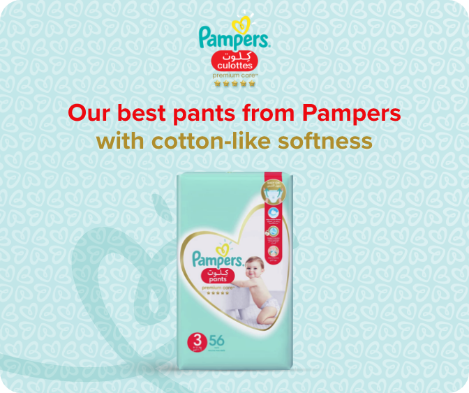 /eg-culottes-pampers