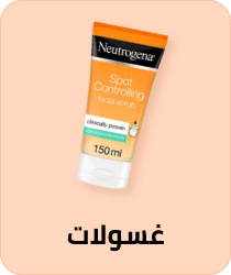 /beauty-and-health/beauty/skin-care-16813/skincare-cleansers/eg-beauty-festival-spot