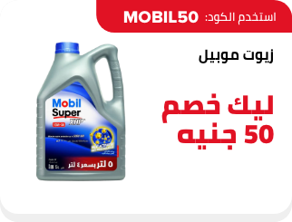 /eg-mobil50-nov23?sort[by]=popularity&sort[dir]=desc