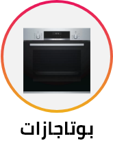 /home-and-kitchen/home-appliances-31235/large-appliances/ranges/ramadan-sale-offers-egypt