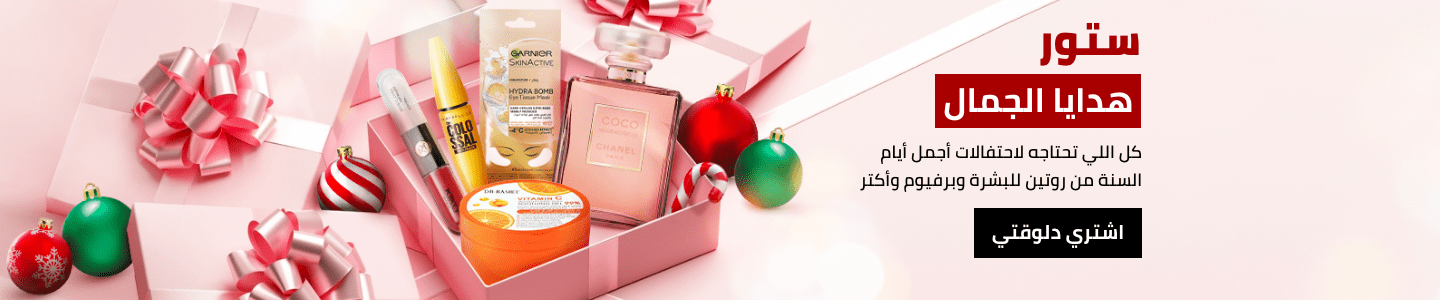 /beauty-festive-store/