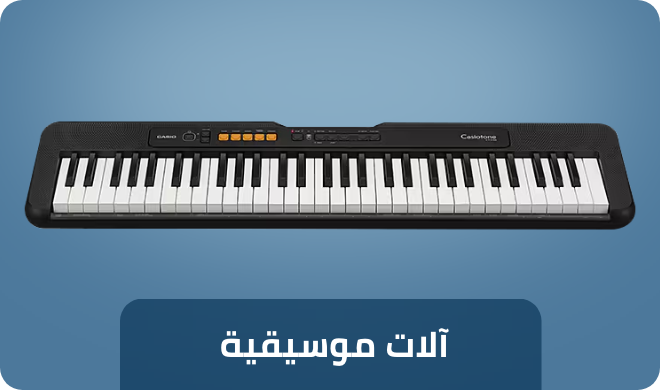 /music-movies-and-tv-shows/musical-instruments-24670/pianos-keyboards-synthesizers/eg-casio-ct