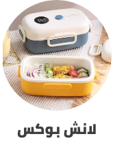 /home-and-kitchen/storage-and-organisation/kitchen-storage-and-organisation/lunch-boxes-and-bags/lunch-boxes-24554