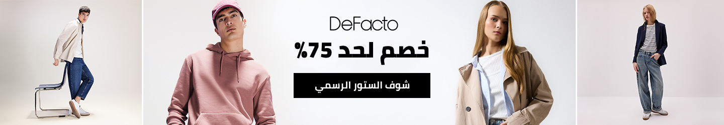 /eg-defacto