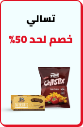 /grocery-store/snack-foods/eg-nov23-yfs?sort[by]=popularity&sort[dir]=desc