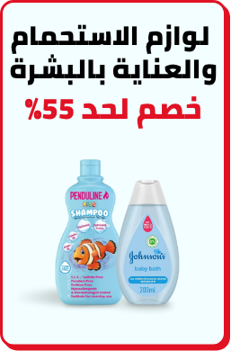 /baby-products/bathing-and-skin-care/yellow-friday-sale-offers