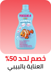 /baby-products/bathing-and-skin-care/super-saver-sale