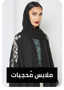 /sivvi- womens-ramadan-clothing?sort[by]=popularity&sort[dir]=desc