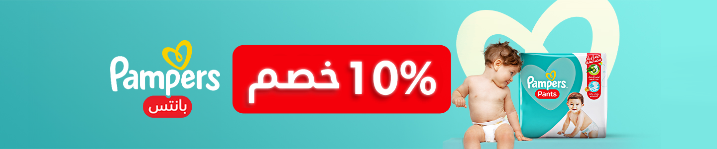 /pampers?f[partner]=p_9404&sort[by]=popularity&sort[dir]=desc