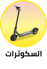 /sports-and-outdoors/action-sports/scooters-and-equipment-18103/scooters-19744