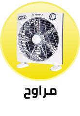 /home-and-kitchen/home-appliances-31235/large-appliances/heating-cooling-and-air-quality/household-fans/yellow-friday-sale-offers