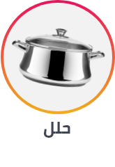 /home-and-kitchen/kitchen-and-dining/cookware/stockpots