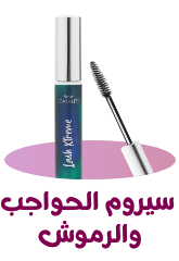 /beauty/makeup-16142/eyes-17047/eye-lashes-serum-and-enhancer