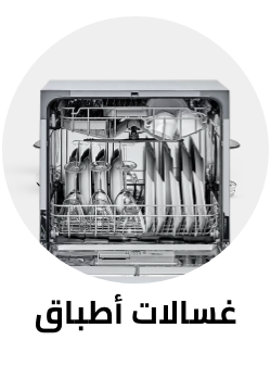 /home-and-kitchen/home-appliances-31235/large-appliances/dishwashers?sort[by]=popularity&sort[dir]=desc