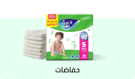 /baby-products/diapering/diapers-noon