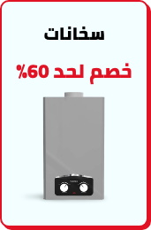 /home-and-kitchen/home-appliances-31235/large-appliances/water-heater/eg-nov23-yfs?sort[by]=popularity&sort[dir]=desc