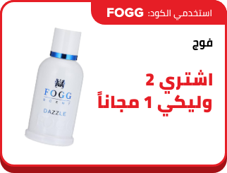 /eg-nov24-ss-fogg