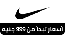 /nike