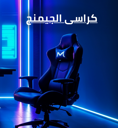 /eg-gaming-chairs