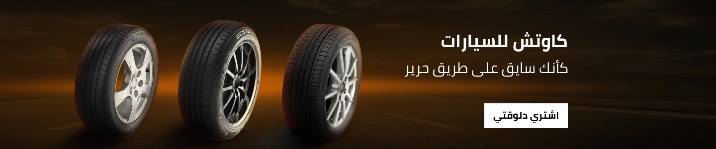 https://www.noon.com/egypt-en/automotive/tires-and-wheels-16878/tires-18930/?sort%5Bby%5D=popularity&sort%5Bdir%5D=desc