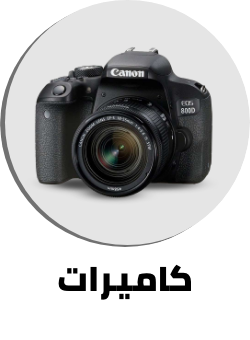 /cameras