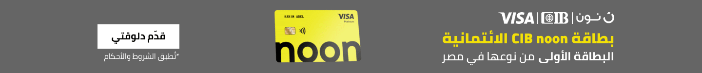 /cib-noon-credit-card