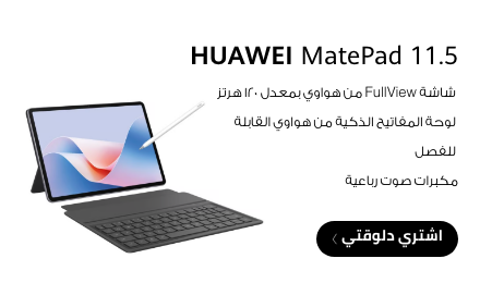 /eg-sep24-huawei-matepad-se11.5