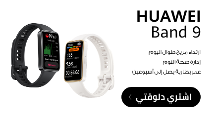 /eg-sep24-huawei-band9