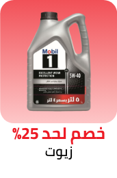 /automotive/oils-and-fluids/super-saver-sale