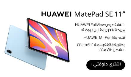 /eg-sep24-huawei-matepad-se11