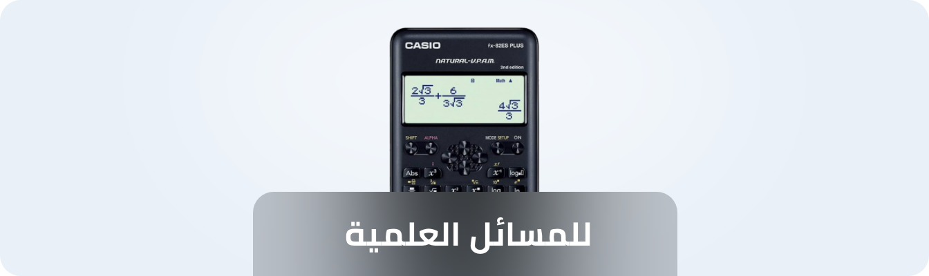 /office-supplies/office-electronics/calculators/scientific/eg-casio-ct