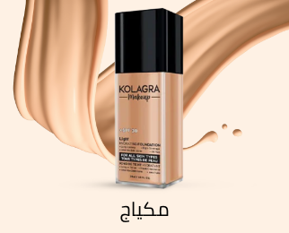 /beauty/makeup-16142/eg-kolagra